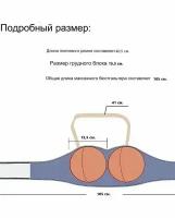 Электрический массаж груди