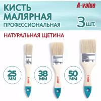 Кисть малярная плоская 25/38/50 мм, набор 3 шт, из натуральной щетины, деревянная ручка