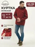 Куртка Норвегия new