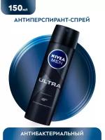 Дезодорант-антиперспирант спрей Nivea Men 