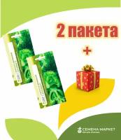 Семена Маркет Капуста брокколи Батавия F1 2 пакета по 10шт / Раннеспелый гибрид для всех регионов России