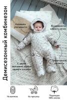 Утепленный комбинезон для новорожденных JoliKids, нк-005