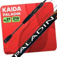 Спиннинг Kaida PALADIN 2.10м 3-15/4-21гр