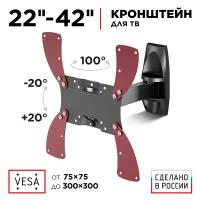 HOLDER Кронштейн для TV HOLDER LCDS-5020 Gloss Black