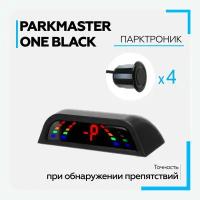 Парктроник ParkMaster ONE, 4 врезных датчика с разъемом (черный)