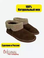 Тапочки Original Fur company, размер 39, коричневый