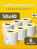 Термоэтикетки 58х40 мм 6 рулонов 600 шт/рул, Этикетки самоклеящиеся для термопринтера