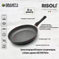 Сковорода Risoli Granito Premium Click, 28 cм, антипригарное покрытие, литой алюминий, съемная ручка, без крышки, Италия