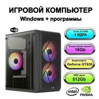 Игровой системный блок Power PC мощный игровой компьютер (Intel Core i3-2100 (3.3 ГГц), RAM 16 ГБ, SSD 512 ГБ, Geforce GT 630 (2 Гб), Windows 10 Pro