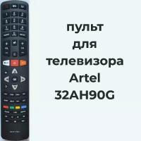 пульт для телевизора Artel 32АН90G, RC311 FMI3