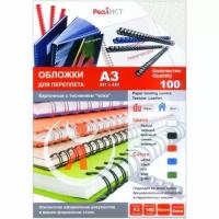 Обложки для переплета Реалист картон кожа А3, 200 г/м2, белые, 100 шт/уп