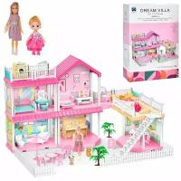 Игровой набор Dream Villa Двухэтажный коттедж с бассейном, фигурками и аксессуарами, 556-4