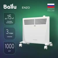 Электрический конвектор BALLU ENZO BEC/EZMR-1000