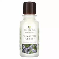 Tree To Tub, Shea Butter Moisturizing Body Lotion, Non-Greasy, Hydrating for Dry, Sensitive Skin, Lavender, 3 fl oz