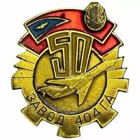 Знак 