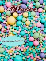 Посыпка кондитерская шарики, драже рисовое в глазури, украшение для торта, выпечки, куличей 40 г