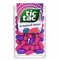 Драже Tic Tac Ягодный микс