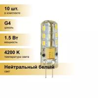 (10 шт.) Светодиодная лампочка Ecola G4 220V 1.5W 4200K 4K 320гр. 35x10 G4RV15ELC