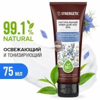 Натуральный крем для ног SYNERGETIC SPA освежающий и тонизирующий