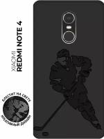 Матовый чехол Hockey для Xiaomi Redmi Note 4 / Сяоми Редми Ноут 4 с эффектом блика черный