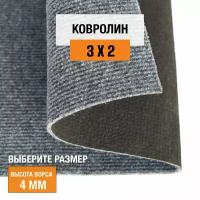 Ковролин на пол метражом 3х2 м LEVMA DE 74-4809777. Напольное покрытие. 4809777-3х2