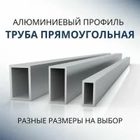 Труба профильная прямоугольная 50x100x2, 1000 мм