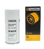 Масляный фильтр для грузовых автомобилей FamFilter OF 7134, volvo 21707134, man 81332150011