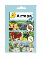 Инсектицид Актара 3г порошок