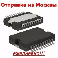 Микросхема BTS840S2 P-DSO-20-12, BTS840-S2 DC интеллектуальный ключ