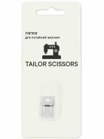 Лапка для потайной молнии, вшивания молнии, пластиковая, универсальная Tailor Scissors для Brother/Bernette/Juki/Janome и др. L-07