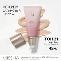 Тональный BB крем MISSHA М Signature Real 