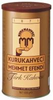 Кофе Mehmet Efendi 500 рамм