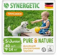 Дышащие ультратонкие детские подгузники-трусики SYNERGETIC Pure&Nature, 5 / JUNIOR (9-14 кг), 40шт