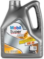 Моторное масло Mobil Super 3000 X1 Diesel 5W-40, 4 л