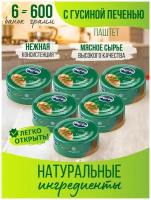 Perva Паштет печеночный с гусиной печенью 100 гр. Perva Extra -6 штук