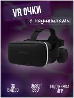 Виртуальные очки для смартфонов? vr очки