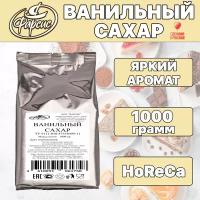 Ванильный сахар Фарсис 1000 гр