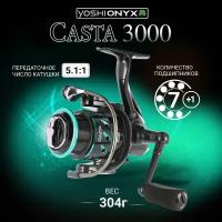 Катушка безынерционная Yoshi Onyx Casta 3000