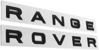 Надпись шильдик Range Rover / Рендж Ровер черный матовый