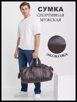 Сумка спортивная GENBAG