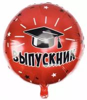 Воздушный шар фольгированный Falali круглый, на Выпускной, Выпускник, 45 см