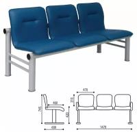 Кресло для посетителей трехсекционное 