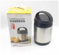 Термос HANDPAN для чая и еды, ланч бокс с ручкой, объём 1.8 L