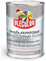 Эмаль акриловая для бетонных полов Olecolor (Артикул: 4300007693; Цвет: Белый; Фасовка = 10 кг)