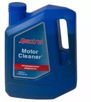 Промывочное масло Spectrol Motor Cleaner 3,5 л