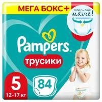 Трусики Pampers Active Baby Pants Junior 12-17кг, 84шт