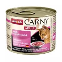 Влажный корм для кошек Animonda Carny, беззерновой, с мясным ассорти (паштет)