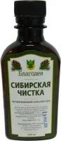 Бальзам терпентиновый Сибирская чистка 30% на льняном масле 220 мл