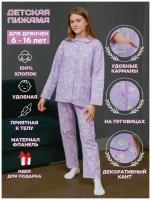 Пижама детская для девочки со штанами подрастковая на 10 лет