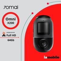 Видеорегистратор 70Mai Dash Cam Omni X200 64G (Black)